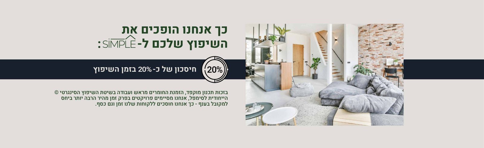 אתר-סימפל-קאבר-02aa-scaled